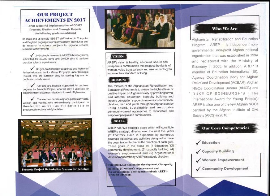 Brochure